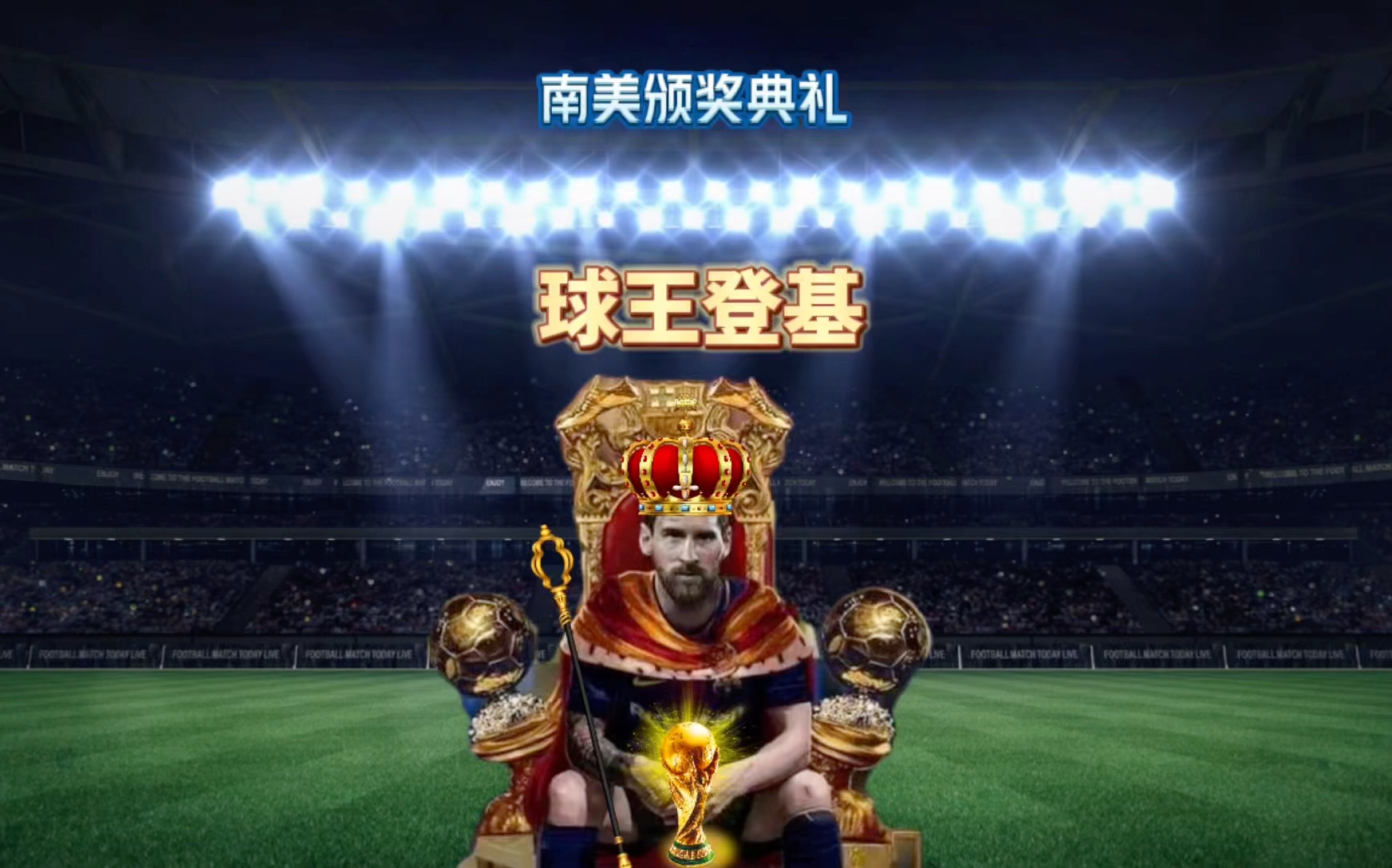 森斯的