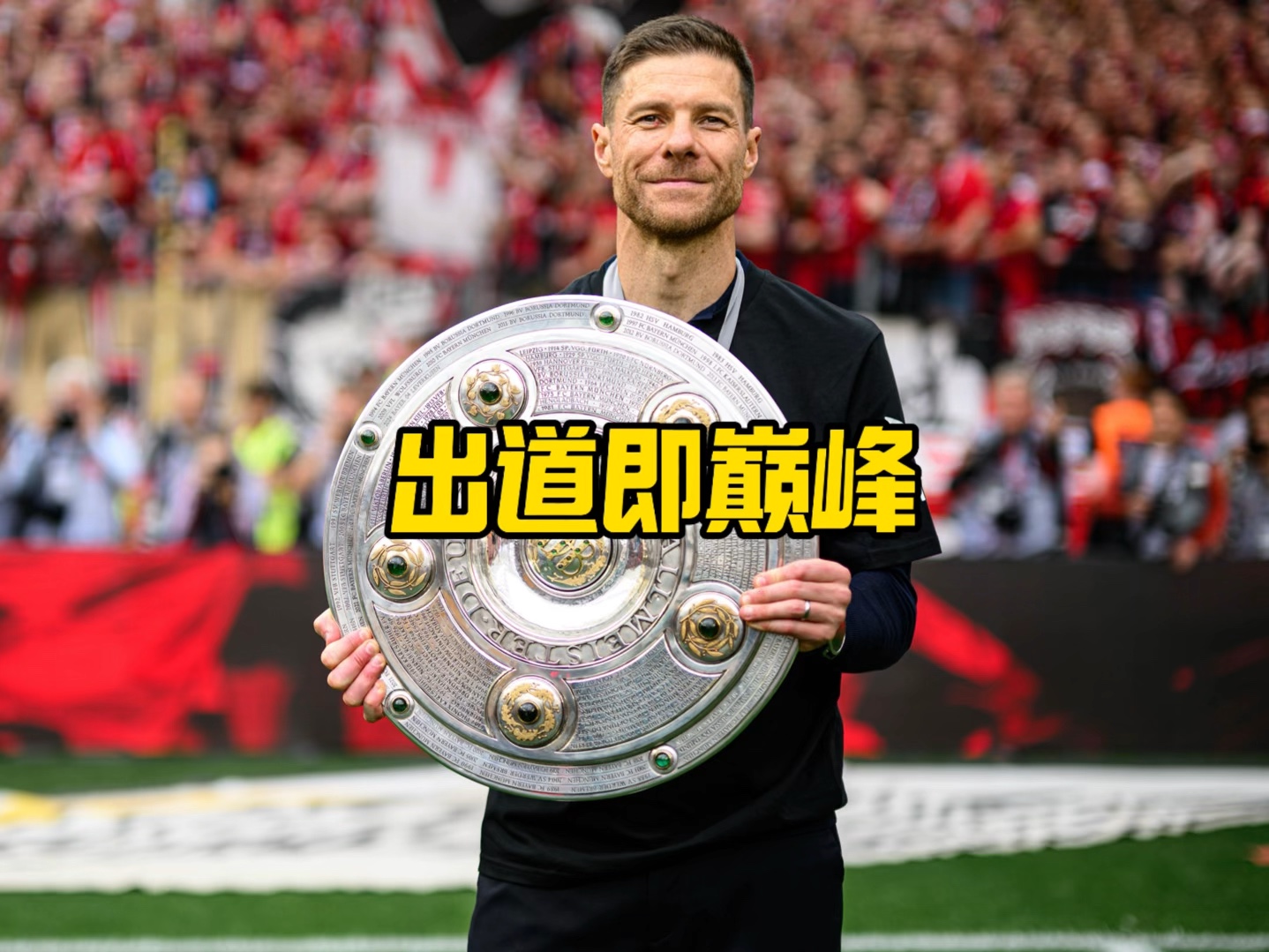 球员